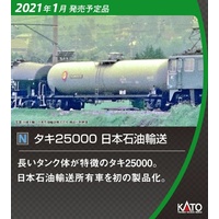 Kato N Freight Car TAKI 25000 Japan Oil Transportation 