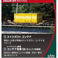 Kato RhB Freight Car Sb-t (Unloaded)