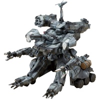 Kotobukiya 1/35 Gunhed Plastic Model Kit