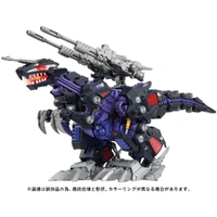Kotobukiya 1/72 Zoids AZ-09 Genosaurer Plastic Model Kit
