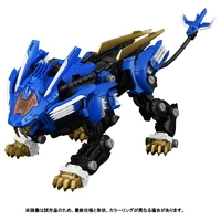Kotobukiya 1/100 Zoids RMZ-001 Blade Liger Plastic Model Kit