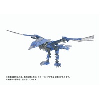 Kotobukiya ZOIDS AZ-06EX Phoenix Republic Version Plastic Model Kit