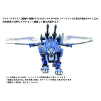 Kotobukiya ZOIDS AZ-06EX Phoenix Republic Version Plastic Model Kit