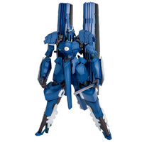 Kotobukiya 1/144 Linebarrels of Iron Vardant Plastic Model Kit
