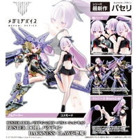 Kotobukiya Megami Device Buster Doll Paladin Darkness Claw Plastic Model Kit