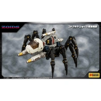 Kotobukiya 1/72 Zoids RMZ-04 Gurantula Plastic Model Kit