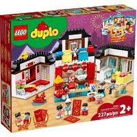 LEGO DUPLO Town Happy Childhood Moments 10943
