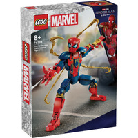 LEGO Marvel Iron Spider-Man Construction Figure 76298