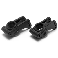 Losi Rear Hub Carriers, 8B 2.0