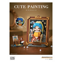 LOZ Mini Block Cute Painting (676pcs) Mini Building Bricks LOZ1287