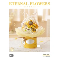 LOZ Eternal Flowers Yellow (510pcs) Mini Building Bricks LOZ1299