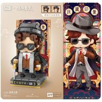 LOZ Chinese Chic Series Business Leader (355pcs) Mini Building Bricks LOZ1554