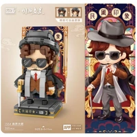LOZ Chinese Chic Series Business Leader (355pcs) Mini Building Bricks LOZ1554
