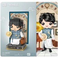 LOZ Chinese Chic Series Youth (279pcs) Mini Building Bricks LOZ1555