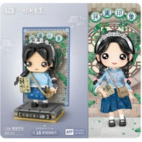 LOZ Chinese Chic Series Student (260pcs) Mini Building Bricks LOZ1556