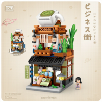 LOZ Matcha Shop Mini Building Bricks LOZ1656