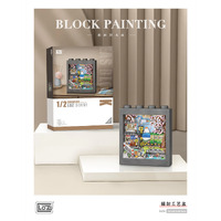 LOZ Architecture Series Sakura Tram (1213pcs) Mini Building Bricks LOZ1907