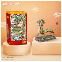 LOZ Mini Block Dragon (1416pcs) Mini Building Bricks LOZ1928