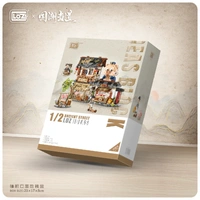 LOZ Mini Block Butcher Mini Building Bricks LOZ1942