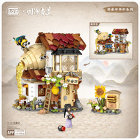 LOZ Mini Block Honeybee House (1242pcs) Mini Building Bricks LOZ1943