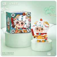 LOZ Sheep (930pcs) Mini Building Bricks LOZ8926