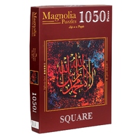 Magnolia 1050pc Kelime-i Tevhid Jigsaw Puzzle