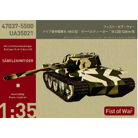 Modelcollect 1/35 Fists of War German E60 Large Design. D 12.8cm Tank with Side Plastic Model Kit UA35021