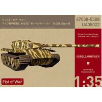 Modelcollect 1/35 Fists of War German E60 Ausf.D 12.8cm Tank Plastic Model Kit UA35022