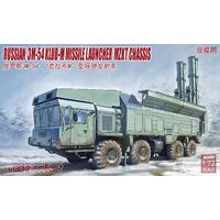 Modelcollect 1/72 Russian 3M-54 "Caliber(CLUB)-M"Coastal Defense Missile Launcher Mzkt Chassis Plastic Model Kit UA72091