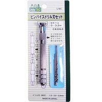 Mineshima Pin Vice Drill Bit Set