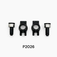 MJX Rear Fixing Seat Assembly (20208)