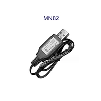 MN Model Small Balance Charging Cable