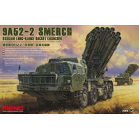 Meng 1/35 D9R Armoured Bulldozer with Flat Armour MSS-010