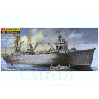 Pit Road 1/700 IJN Repair Ship Akashi Plastic Model Kit