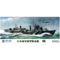 Pit Road 1/700 IJN Tachibana Plastic Model Kit