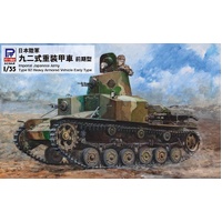 Pit Road 1/35 Japanese Army Type 92 Heavy Armored Car Early Type Plastic Model Kit