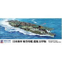 Pit Road 1/700 Japanese Aircraft Carrier Ryuho Long Deck (Reissue) Plastic Model Kit