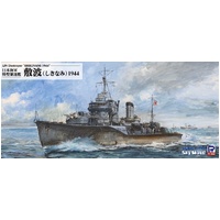 Pit Road 1/700 Japanese Navy Special Destroyer Shikinami 1944 Plastic Model Kit