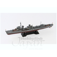 Pit Road 1/700 WWII IJN Destroyer Hatsuyuki w/Equipment Set Plastic Model Kit
