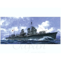Pit Road 1/700 IJN Destroyer Oboro Equipment Set #7 Plastic Model Kit