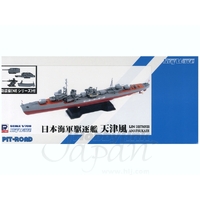 Pit Road 1/700 IJN Amatsukaze Full Hull w/Equipment Set Plastic Model Kit