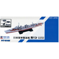Pit Road 1/700 IJN Nowaki/New Equipment Parts Plastic Model Kit