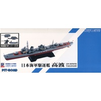 Pit Road 1/700 IJN Takanami w/New Equipment Parts Plastic Model Kit