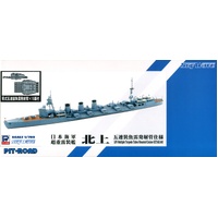 Pit Road 1/700 IJN Multiple Torpedo Tubes Mounted Cruiser Kitakami w/ Torpedo Tube Plastic Model Kit