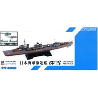 Pit Road 1/700 IJN Miyuki w/ New Equipment Parts Plastic Model Kit