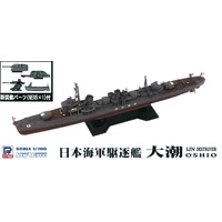 Pit Road 1/700 IJN Destroyer Oshio Full Hull with New Equipment Parts Plastic Model Kit