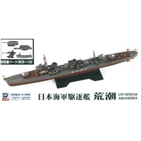 Pit Road 1/700 IJN Asashio-class Destroyer Arashio Full Hull with NE-05 New Equipment Set [5] Plastic Model Kit