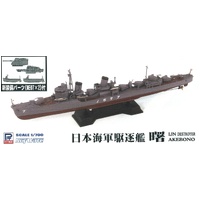 Pit Road 1/700 IJN Destroyer Akebono NE-07:New Equipment Set [7] Plastic Model Kit