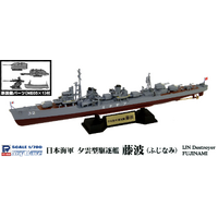Pit Road 1/700 IJN Yugumo-class Destroyer Fujinami Plastic Model Kit
