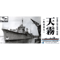 Pit Road 1/700 IJN Special Type Destroyer (Ayanami) Amagiri Plastic Model Kit